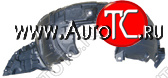 1 499 р. Левый подкрылок передний TYG  Mazda 3/Axela  BK (2003-2006) дорестайлинг седан, дорестайлинг, хэтчбэк  с доставкой в г. Пермь