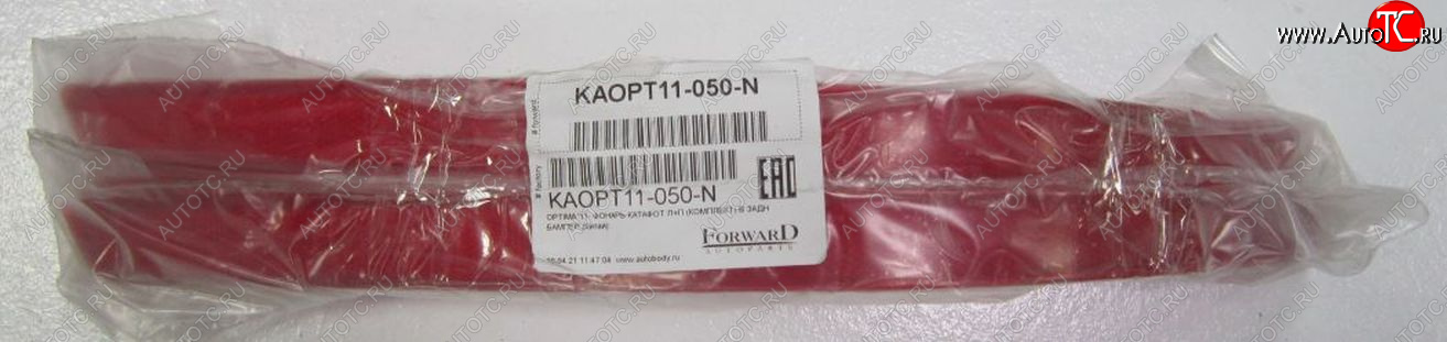 459 р. OPTIMA ФОНАРЬ-КАТАФОТ Л+П (КОМПЛЕКТ) В ЗАДН БАМПЕР (Китай) BODYPARTS kaopt11-050-n  с доставкой в г. Пермь