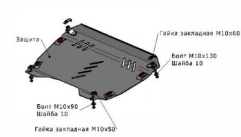 CAMRY (HIGHLANDER 10-VENZA 13-ES 12-RX 08-) ЗАЩИТА ПОДДОНА ДВИГАТЕЛЯ + КПП , С КРЕПЛЕН , 2.0 , 2.5 , 2.7 , 3.5 , СТАЛЬН BODYPARTS tycam06-9f1