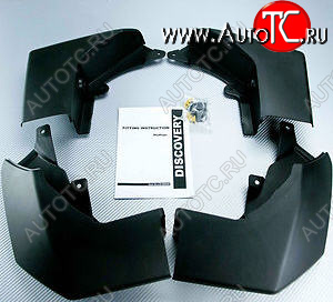 5 849 р. DISCOVERY БРЫЗГОВИК ПЕРЕДН КРЫЛА Л+П (КОМПЛЕКТ) + ЗАДН (4 шт) BODYPARTS lrdis06-310-n  с доставкой в г. Пермь