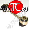 649 р. W210 СТОЙКА СТАБИЛИЗАТОРА ПРАВ ПЕРЕД BODYPARTS md21096-840-r  с доставкой в г. Пермь