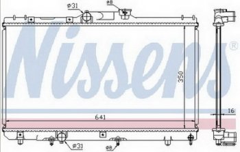 4 549 р. COROLLA (ДЛИНА 640мм) РАДИАТОР ОХЛАЖДЕН AT 1.3 1.5 1.6 1.8 BODYPARTS tycrl92-919  с доставкой в г. Пермь. Увеличить фотографию 1