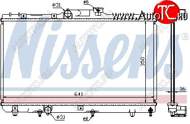 2 899 р. COROLLA (ДЛИНА 640мм) РАДИАТОР ОХЛАЖДЕН MT 1.3 1.5 1.6 1.8 BODYPARTS tycrl92-911  с доставкой в г. Пермь