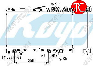 7 999 р. GALANT РАДИАТОР ОХЛАЖДЕН AT 1.8 2 BODYPARTS mbgal88-914  с доставкой в г. Пермь