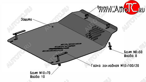 1 499 р. TUCSON (SPORTAGE 04-09) ЗАЩИТА ПОДДОНА ДВИГАТЕЛЯ , С КРЕПЛЕН , 2.0 , 2.7 , СТАЛЬН BODYPARTS hntun04-9f0  с доставкой в г. Пермь