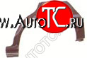 1 069 р. ASTRA АРКА РЕМ.КРЫЛА ЗАДН ЛЕВ (СЕДАН) (KLOKKERHOLM) KLOKKERHOLM opast92-492-l  с доставкой в г. Пермь