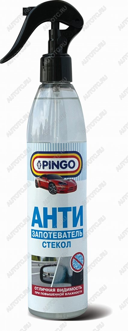 559 р. Антизапотеватель стекол, спрей 300 мл. Pingo 75021-1  с доставкой в г. Пермь