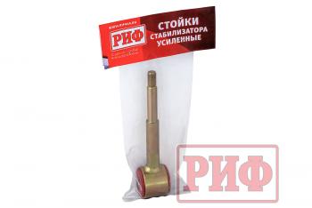 2 469 р. Стойка заднего стабилизатора РИФ усиленная УАЗ Патриот лифт 50 мм  pr211  с доставкой в г. Пермь. Увеличить фотографию 5