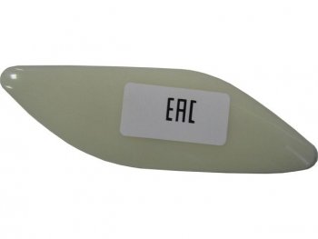 Правая крышка форсунки омывателя фары (пр-во Китай) BODYPARTS Mazda CX-7  ER (2010-2012) рестайлинг