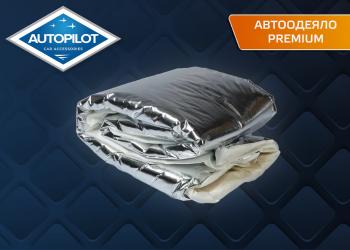 Автоодеяло PREMIUM Автопилот Honda Mobilio 2 DD4,DD5 1-ый рестайлинг (2017-2019)