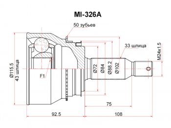 4 649 р. Шрус наружный RR MITSUBISHI PAJEROMONTERO V6575 SAT MI-326A  с доставкой в г. Пермь. Увеличить фотографию 2