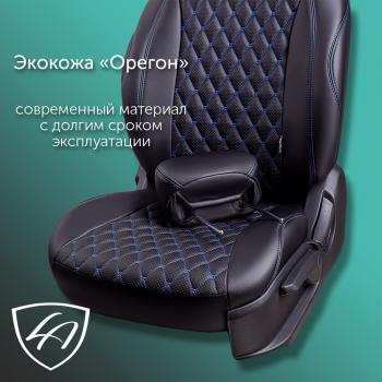 13 949 р. Комплект чехлов для сидений (РЗС 60/40 + подл., 3Г, экокожа) Lord Autofashion БАЙРОН   Chery Tiggo 7 Pro Max  T1E (2022-2025) дорестайлинг, рестайлинг (Черный, вставка черная, строчка синяя)  с доставкой в г. Пермь. Увеличить фотографию 4