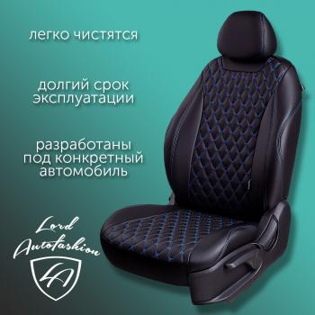 13 949 р. Комплект чехлов для сидений (РЗС 60/40 + подл., 3Г, экокожа) Lord Autofashion БАЙРОН   Chery Tiggo 7 Pro Max  T1E (2022-2025) дорестайлинг, рестайлинг (Черный, вставка черная, строчка синяя)  с доставкой в г. Пермь. Увеличить фотографию 3