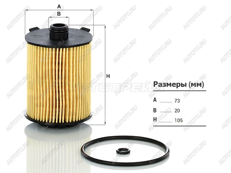 1 369 р. Фильтр масляный картридж MANN  Volvo S60  FS седан - XC60  с доставкой в г. Пермь