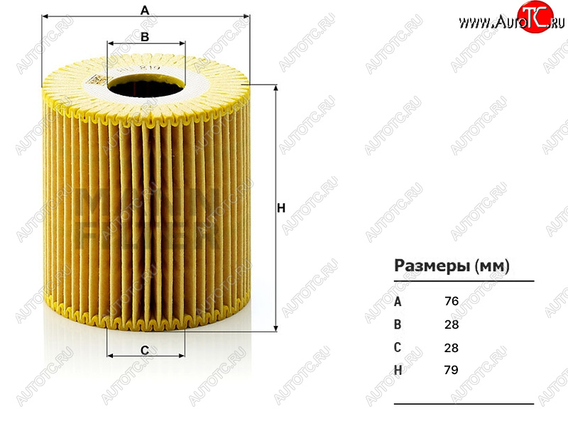 799 р. Фильтр масляный B4204TB5244SB5254T2 MANN  Volvo S40  MS седан - XC90  C  с доставкой в г. Пермь