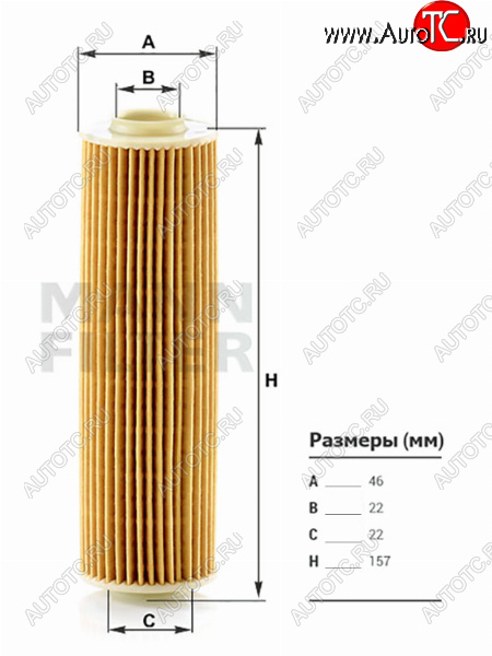899 р. Фильтр масляный картридж MANN Mercedes-Benz E-Class W212 дорестайлинг седан (2009-2012) с доставкой в г. Пермь Увеличить фотографию 1 899 р. Фильтр масляный картридж MANN Mercedes-Benz E-Class W212 дорестайлинг седан (2009-2012) с доставкой в г. Пермь