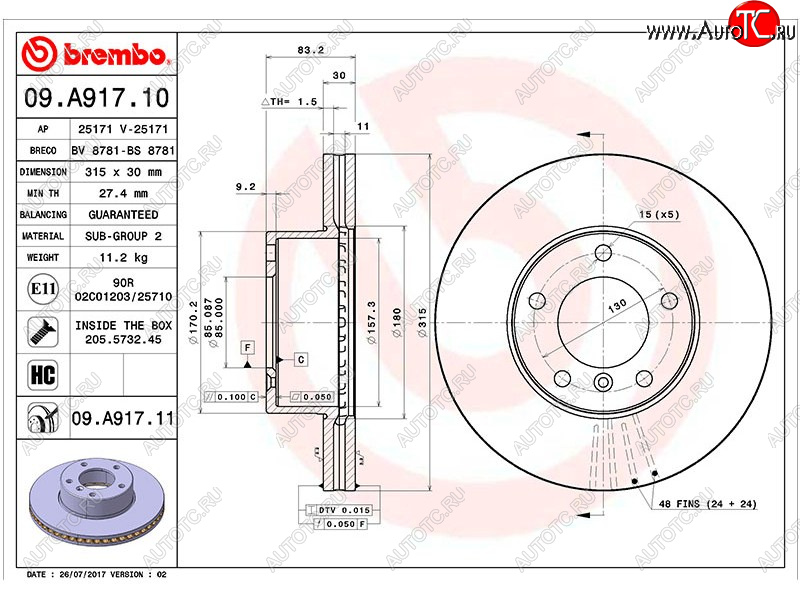 14 249 р. Передний тормозной диск(Ø315) BREMBO Mercedes-Benz GL class X164 дорестайлинг (2006-2009)  с доставкой в г. Пермь