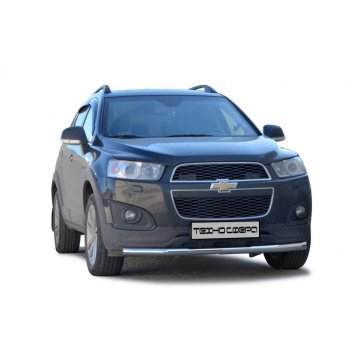 Защита переда труба с полимерным покрытием d63.5, Техно Сфера Chevrolet Captiva  дорестайлинг (2006-2011)