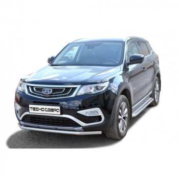 Защита переда труба с полимерным покрытием d51, Техно Сфера Geely Atlas  NL3 (2016-2022)