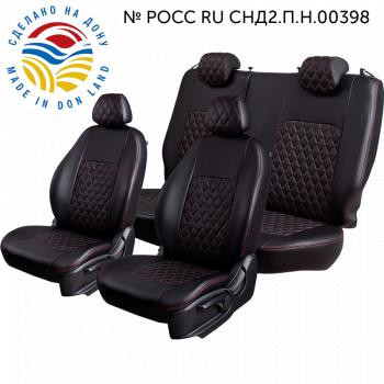черный/красный 9255р