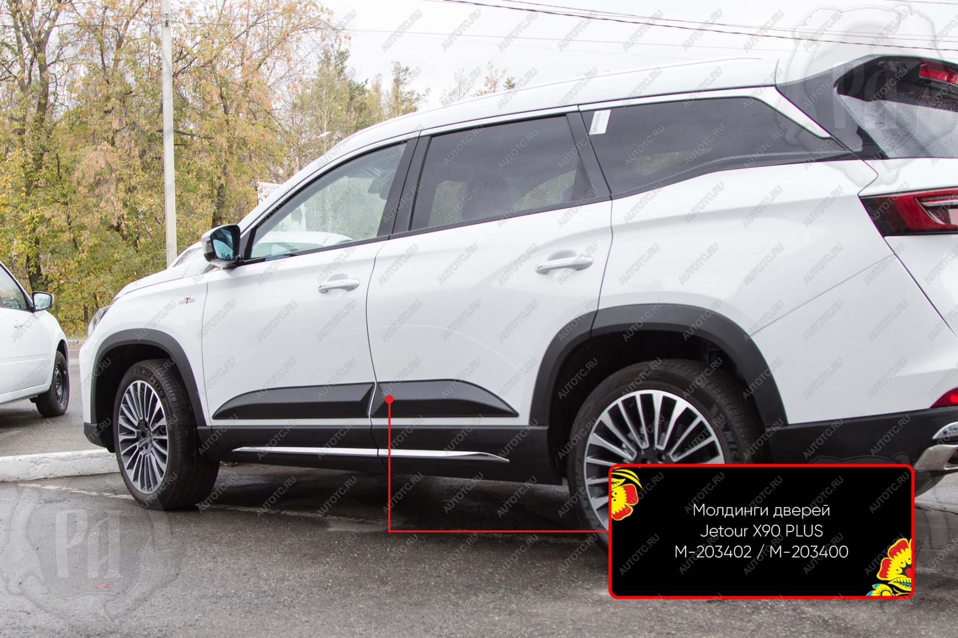 1 019 р. Молдинг двери задний правый Русская Артель Jetour X90 Plus (2021-2025) (шагрень)  с доставкой в г. Пермь