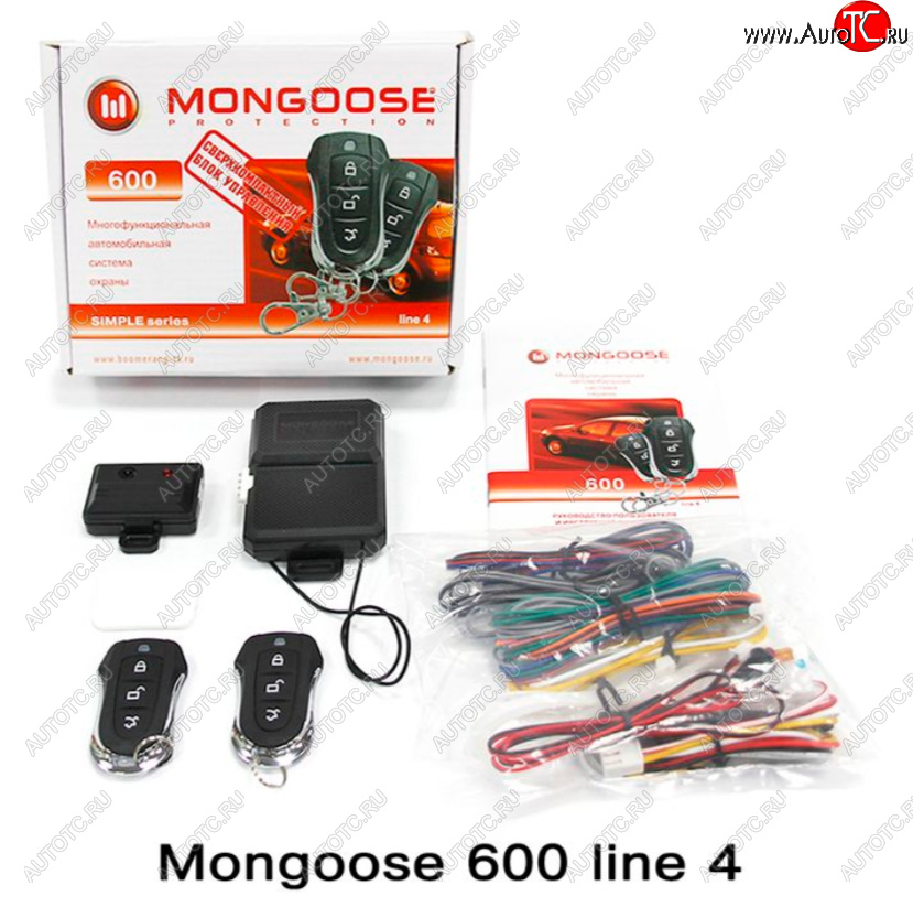 2 699 р. Автосигнализация Mongoose 600 line 4 Honda S-MX RH1 хэтчбэк дорестайлинг (1996-1999)  с доставкой в г. Пермь