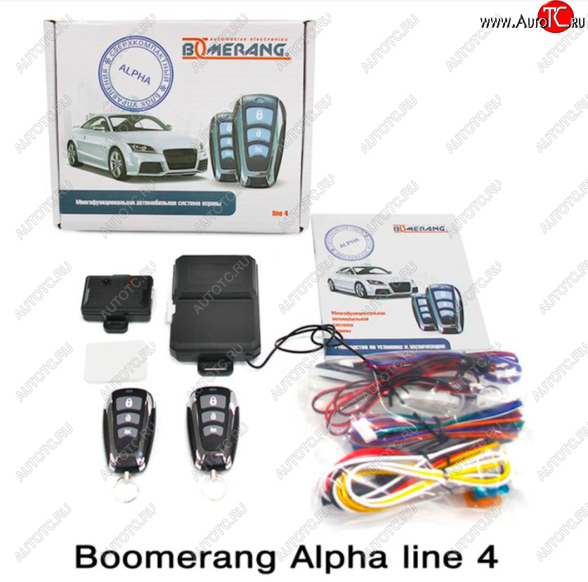 2 679 р. Автосигнализация Boomerang Alpha line 4 Honda Elysion 1 1-ый рестайлинг (2006-2008)  с доставкой в г. Пермь