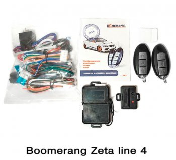 Автосигнализация Boomerang Zeta line 4 Honda Mobilio 2 DD4,DD5 1-ый рестайлинг (2017-2019)
