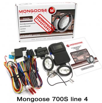 Автосигнализация Mongoose 700S line 4 Honda Mobilio 2 DD4,DD5 1-ый рестайлинг (2017-2019)