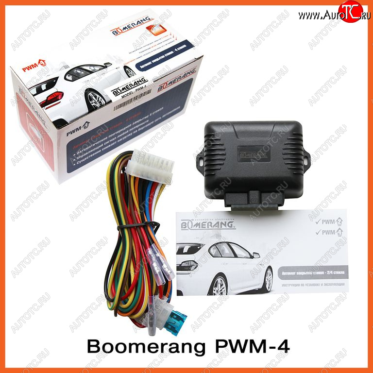 1 789 р. Модуль управления стеклоподъемниками Boomerang PWM-4 Honda S-MX RH1 хэтчбэк рестайлинг (1999-2002)  с доставкой в г. Пермь