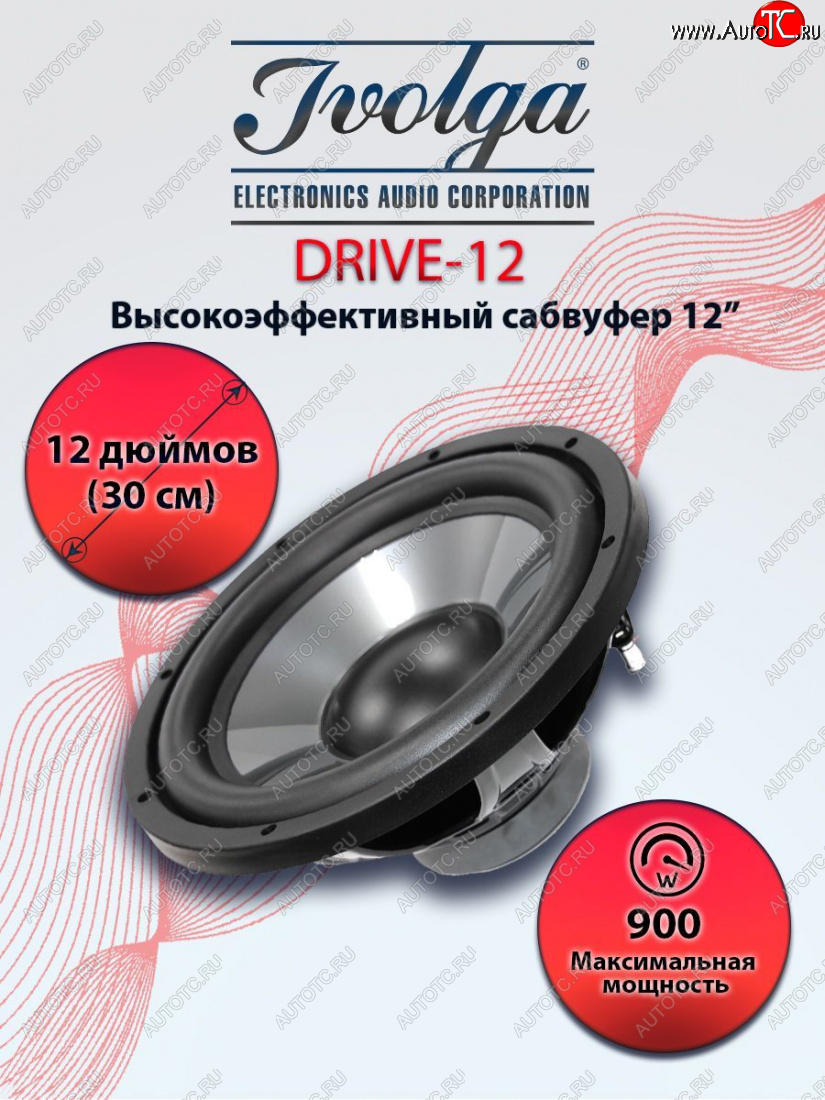 5 589 р. Автомобильный сабвуфер Ivolga Drive 12 Toyota Land Cruiser Prado J150 дорестайлинг (2009-2013)  с доставкой в г. Пермь