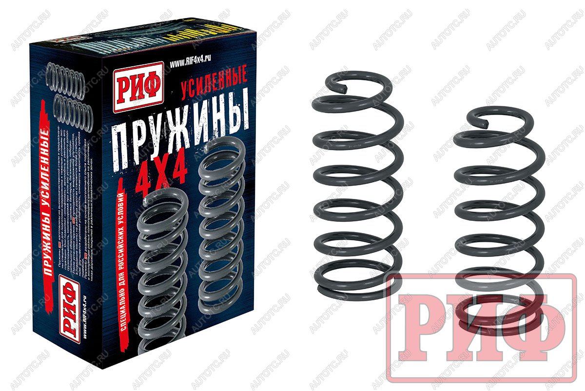 10 239 р. Пружины РИФ задние Haval H9 1 поколение лифт 30 мм 0-70 кг  31-015a  с доставкой в г. Пермь