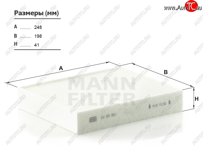1 389 р. Фильтр салона MANN  BMW 1 серия  F20 - 3 серия  F30  с доставкой в г. Пермь