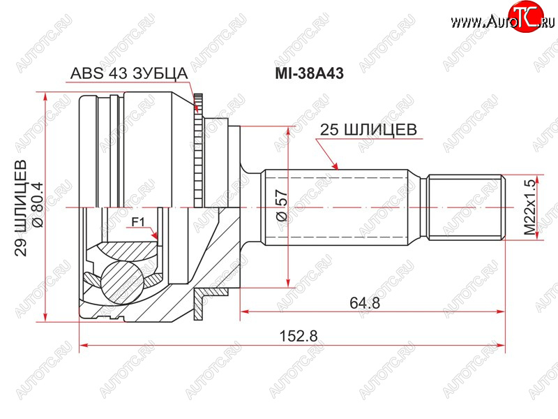 1 889 р. Шрус наружный MITSUBISHI LANCER CEDIA 4G13CS1A00-AIRTRAKEOUTLANDER CU2WCU4WCU5W 4WD01- с ABS SAT MI-38A43  с доставкой в г. Пермь