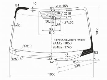 Стекло лобовое (Обогрев щеток Датчик дождя) Toyota Sienna 10-20 XYG SIENNA-10-VSCP LFW/H/X
