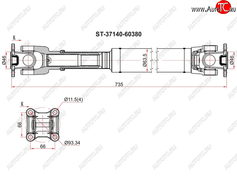 11 899 р. Вал карданный FR SAT  Toyota Hilux Surf  N210 - Land Cruiser Prado ( J120,  J150)  с доставкой в г. Пермь