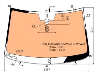 Стекло лобовое (Обогрев полный/ Датчик дождя) Volkswagen Polo 14-20 SAT SPG- 8603AGNHMVWZ6T LFW/W/X, spg8603agnhmvwz6tlfwwx SAT SPG- 8603AGNHMVWZ6T LFW/W/X