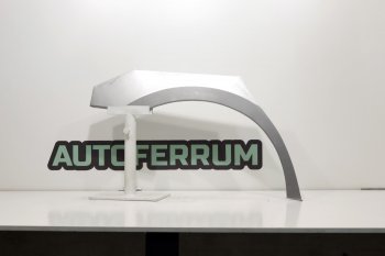 Задняя правая ремонтная арка AUTOFERRUM INFINITI M37  Y51 (2009-2014) (холоднокатаная сталь 0.8 мм)