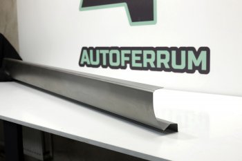 Правый ремонтный порог AUTOFERRUM Skoda Octavia  A5 (2004-2013) дорестайлинг лифтбэк, дорестайлинг универсал, лифтбэк рестайлинг, рестайлинг универсал (Холоднокатаная сталь 1 мм)