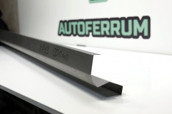 Правый ремонтный порог (с усилителем) AUTOFERRUM Chevrolet Cruze  J300 (2009-2015) седан дорестайлинг, седан рестайлинг (Холоднокатаная сталь 1 мм)