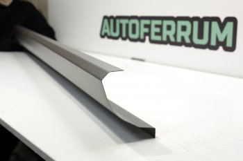 Правый ремонтный порог (с усилителем) AUTOFERRUM Chery Kimo  A1 (2008-2014) хэтчбэк (Оцинкованная сталь 1 мм.)