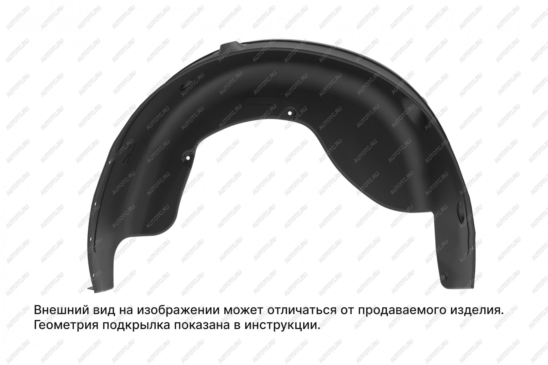 439 р. Подкрылок (задний левый) TOTEM  BAIC X35 (2023-2025)  с доставкой в г. Пермь