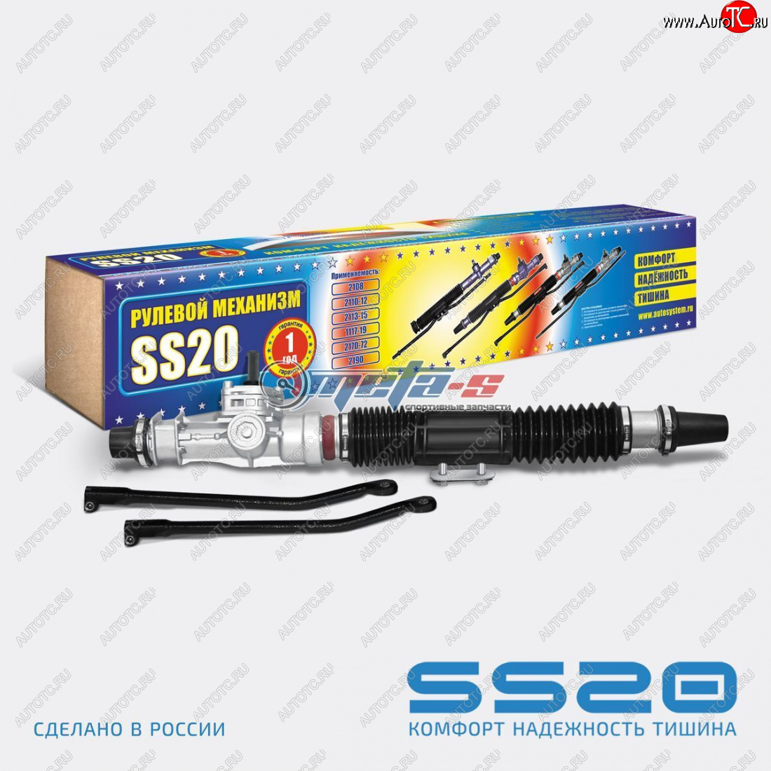 30 109 р. Рейка рулевая 1118-Калина, 2190-Гранта SS20 (3,1 оборота) SS20 ss42104  с доставкой в г. Пермь