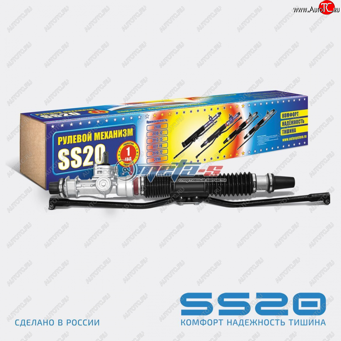 30 109 р. Рейка рулевая 2112, 2170-Приора SS20 (3,1 оборота Sport) SS20 ss42105  с доставкой в г. Пермь