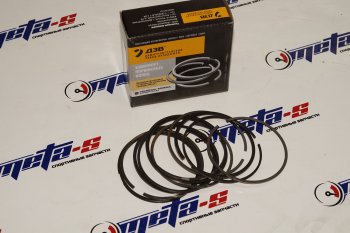 Кольца поршневые 82,5 мм (1,21,52,0 Federal Mogul) Federal Mogul (ДЗВ) 21126-1000100-01