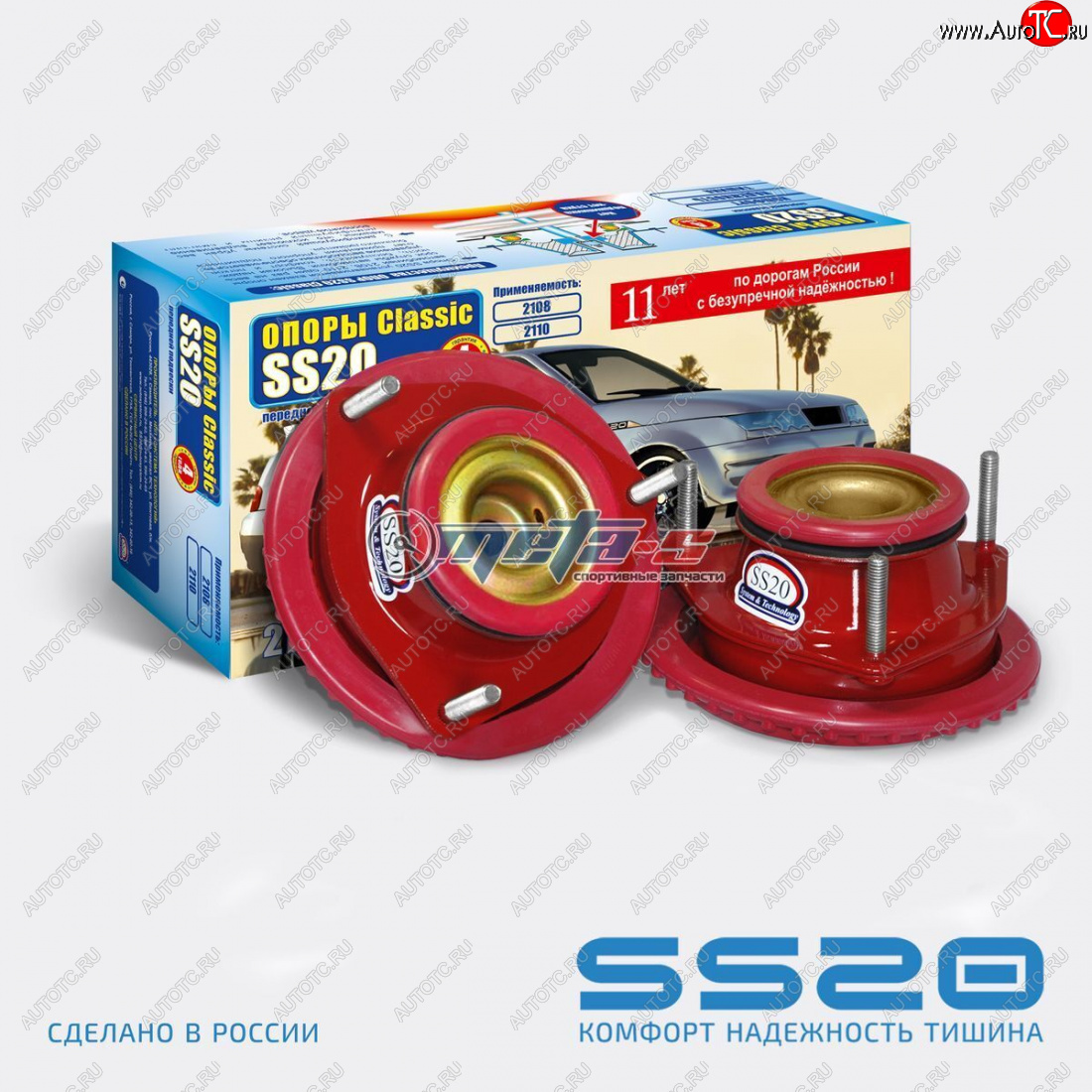 4 999 р. Опоры передних стоек 2108-2110 SS20 Sport SS20 ss10105  с доставкой в г. Пермь