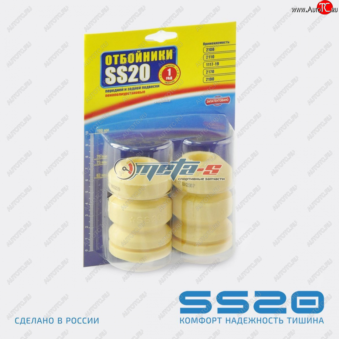 859 р. Отбойник стойки передней 2108 SS20 (комфорт) SS20 ss74105  с доставкой в г. Пермь