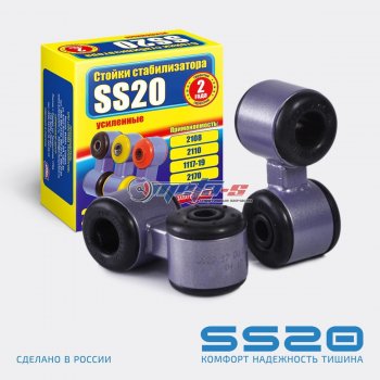 Стойки стабилизатора в сборе 1118 Калина, 2170 Приора SS20 SS20 ss40103