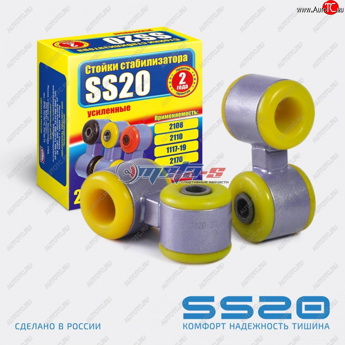 1 569 р. Стойки стабилизатора в сборе 1118 Калина, 2170 Приора SS20 (ПУ) SS20 ss40104  с доставкой в г. Пермь