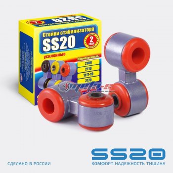 Стойки стабилизатора в сборе 2110 SS20 (ПУ SPORT) SS20 ss40109